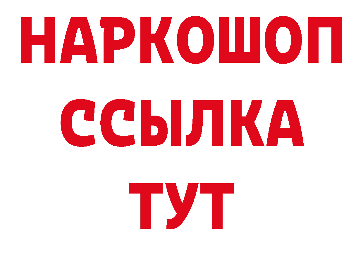 АМФЕТАМИН Розовый как зайти площадка ОМГ ОМГ Нягань