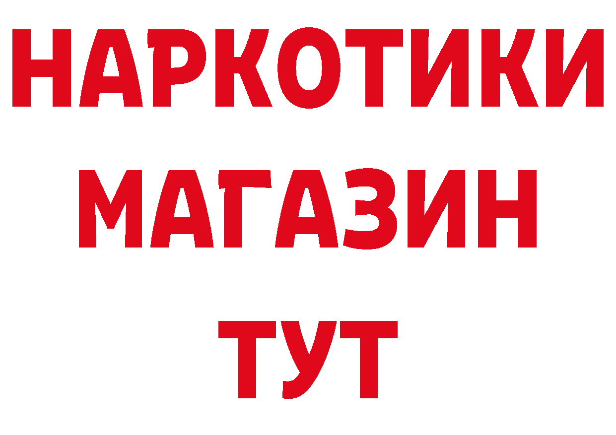 ТГК концентрат рабочий сайт даркнет гидра Нягань