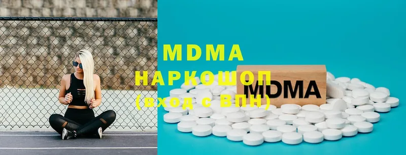 MDMA кристаллы  Нягань 